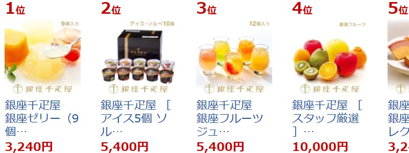 �����D�� NEW����v���~�A���A�C�X���\���x �i10����j���T�C�g